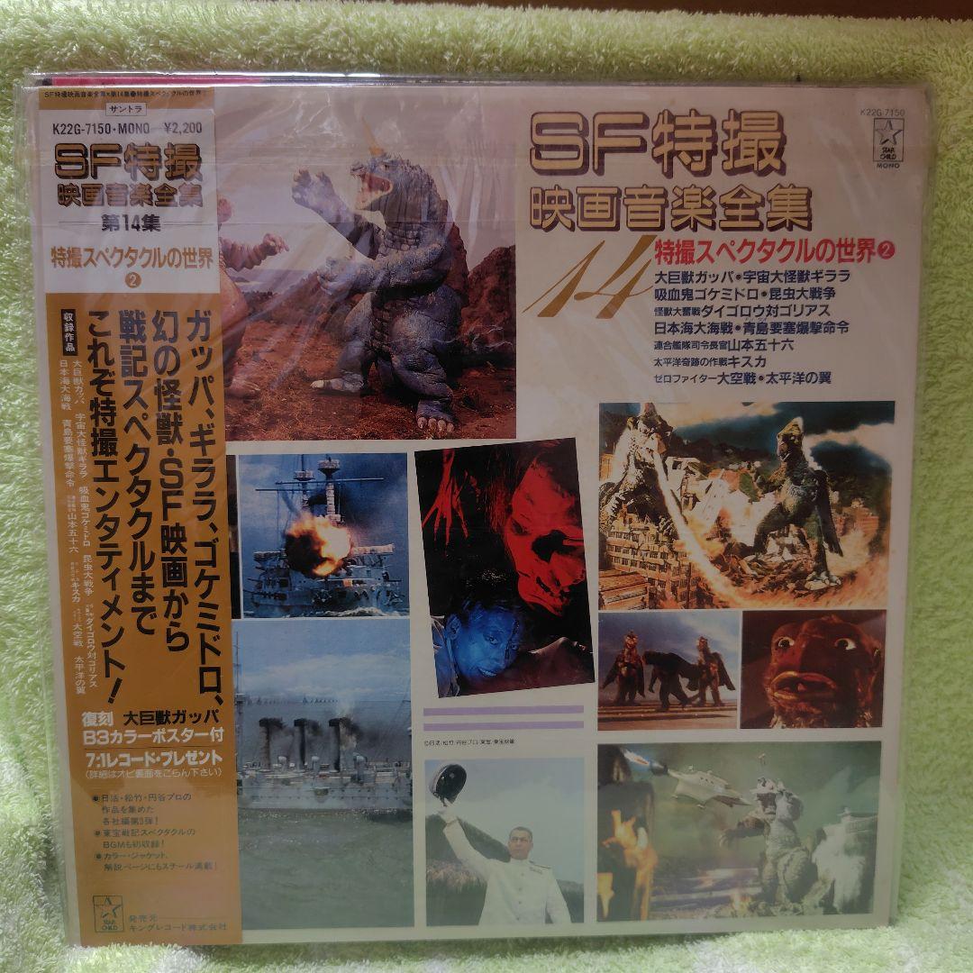 レコード　まとめ売り　3枚以上送料負担　バラ売り可　商品説明よりご確認下さい