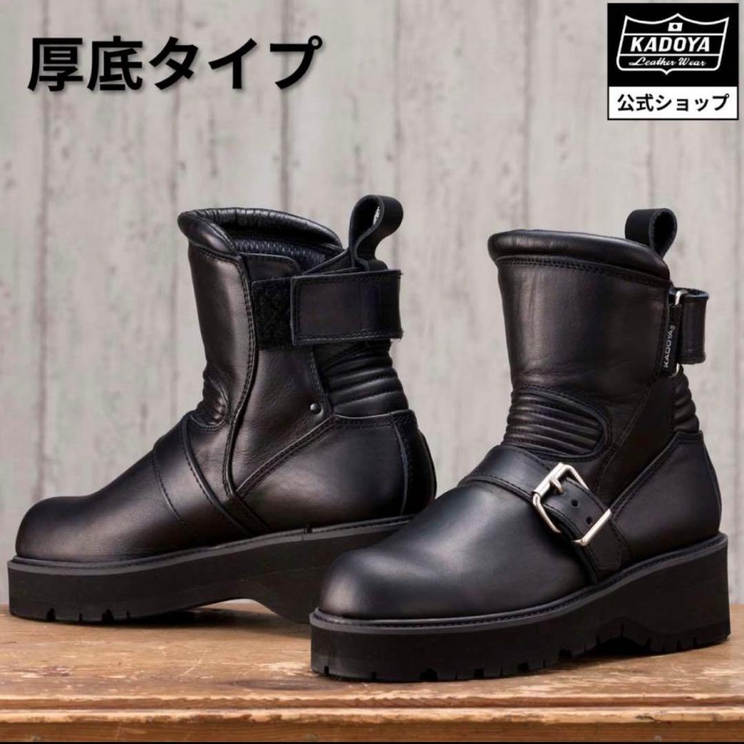 KADOYA BLACK ANKLE(A) 厚底アンクルブーツ ブラックアンクル