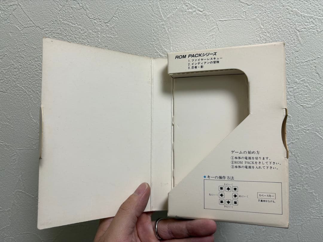 【MSX】忍者　影