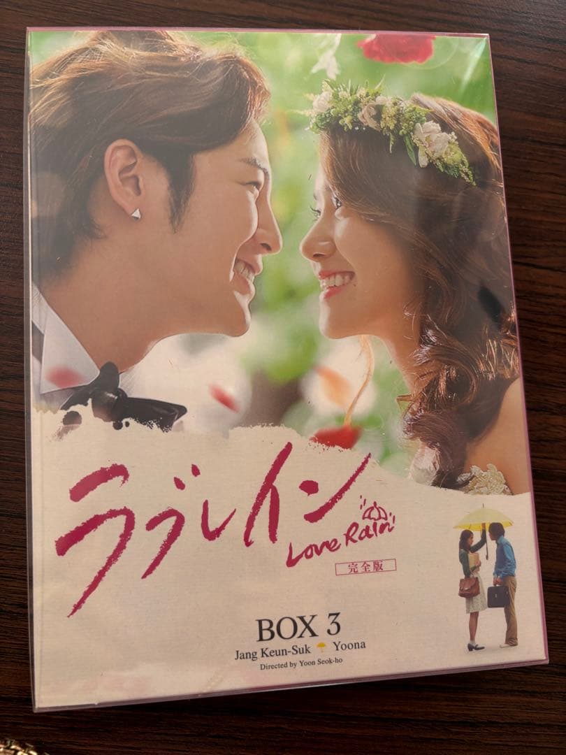 ラブレイン 完全版 Blu-ray-BOX 1〜3 ポストカード追加。