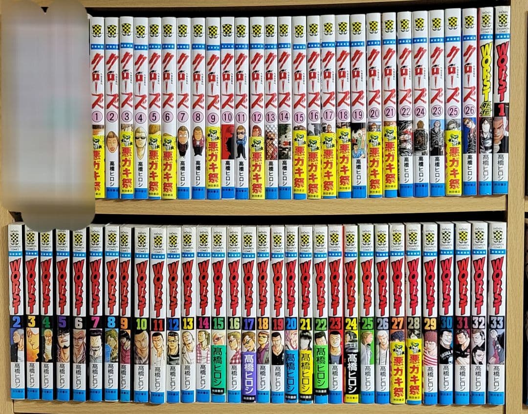 漫画本まとめ売り