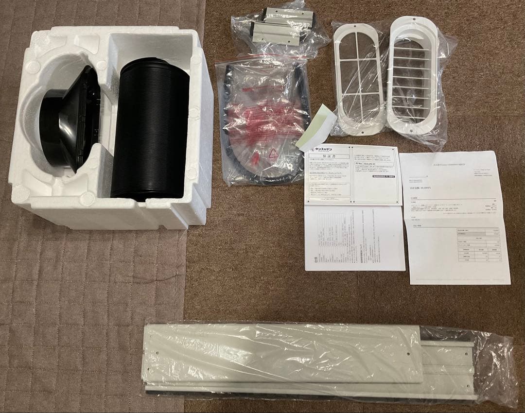 【希少ほぼ新品保証あり】タンスのゲンクーラー2025年ブラックファブリックタイプ