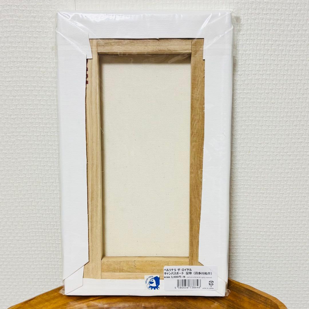 ペルソナ5 ザ・ロイヤル プリンセスカフェ キャンバスボード 皇帝 喜多川祐介