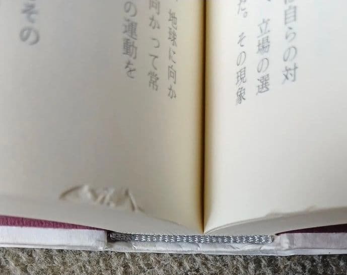 カント「純粋理性批判」註解　ケンプスミス　上下巻セット