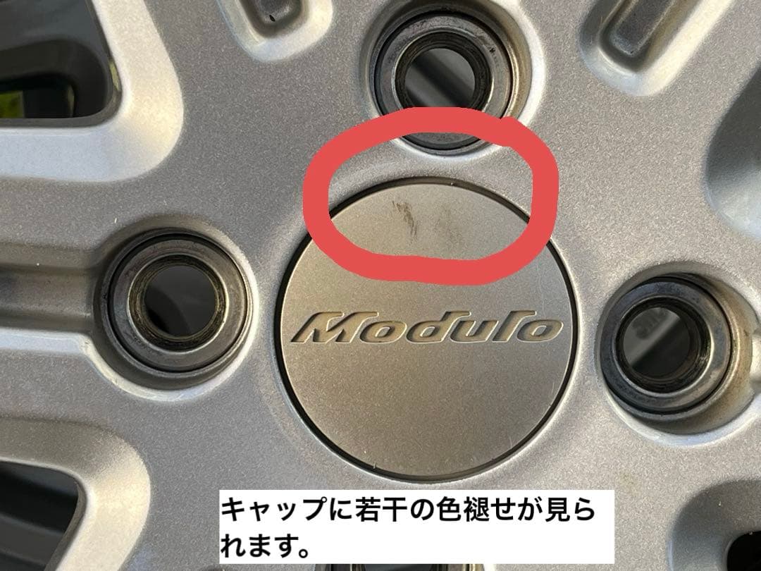 ホンダ純正(modulo) 16インチ アルミホイール 4本セット