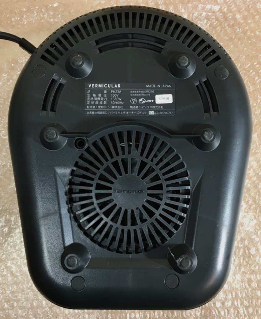 ○VERMICULAR RICEPOT ホワイト PH23A ライスポット