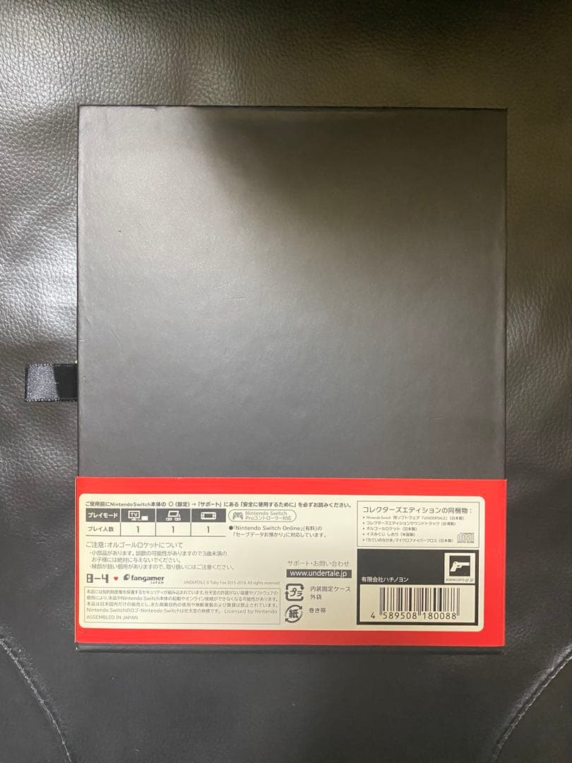 UNDERTALE - コレクターズエディション