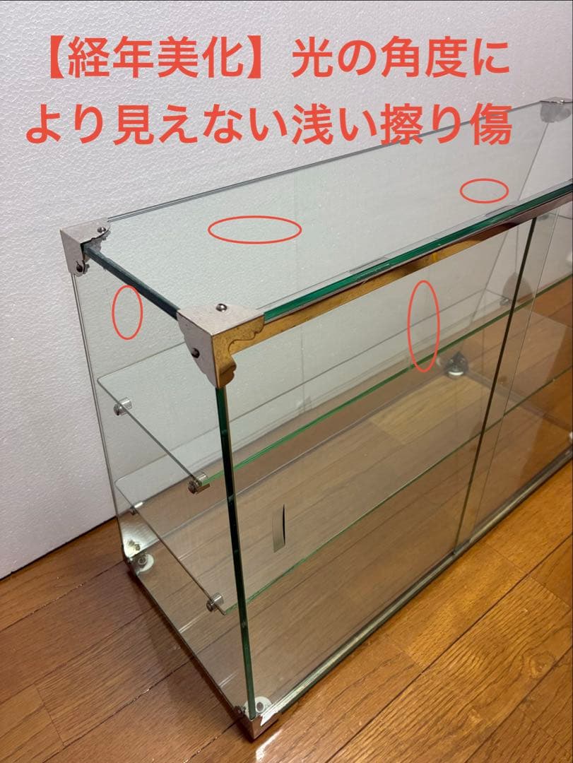 アンティーク中型ガラスケース 昭和45年製
