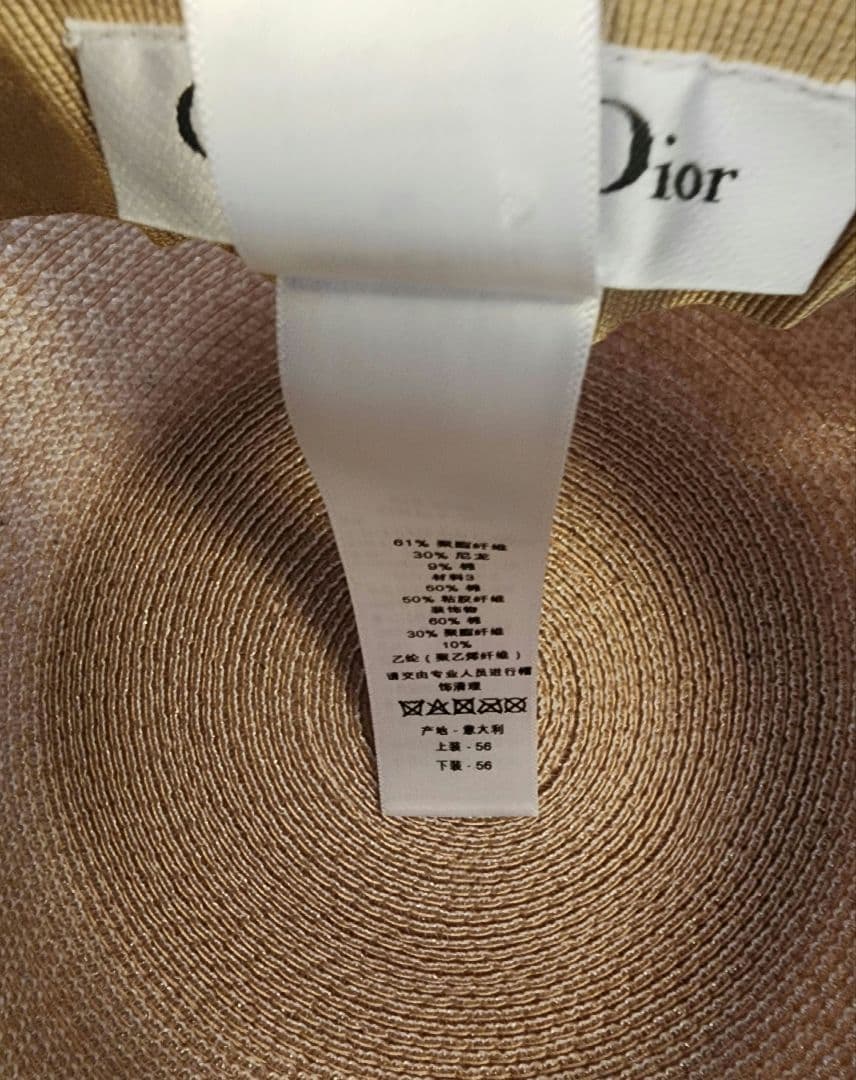 クリスチャンディオール・ Christian Dior ◆ バケットハット