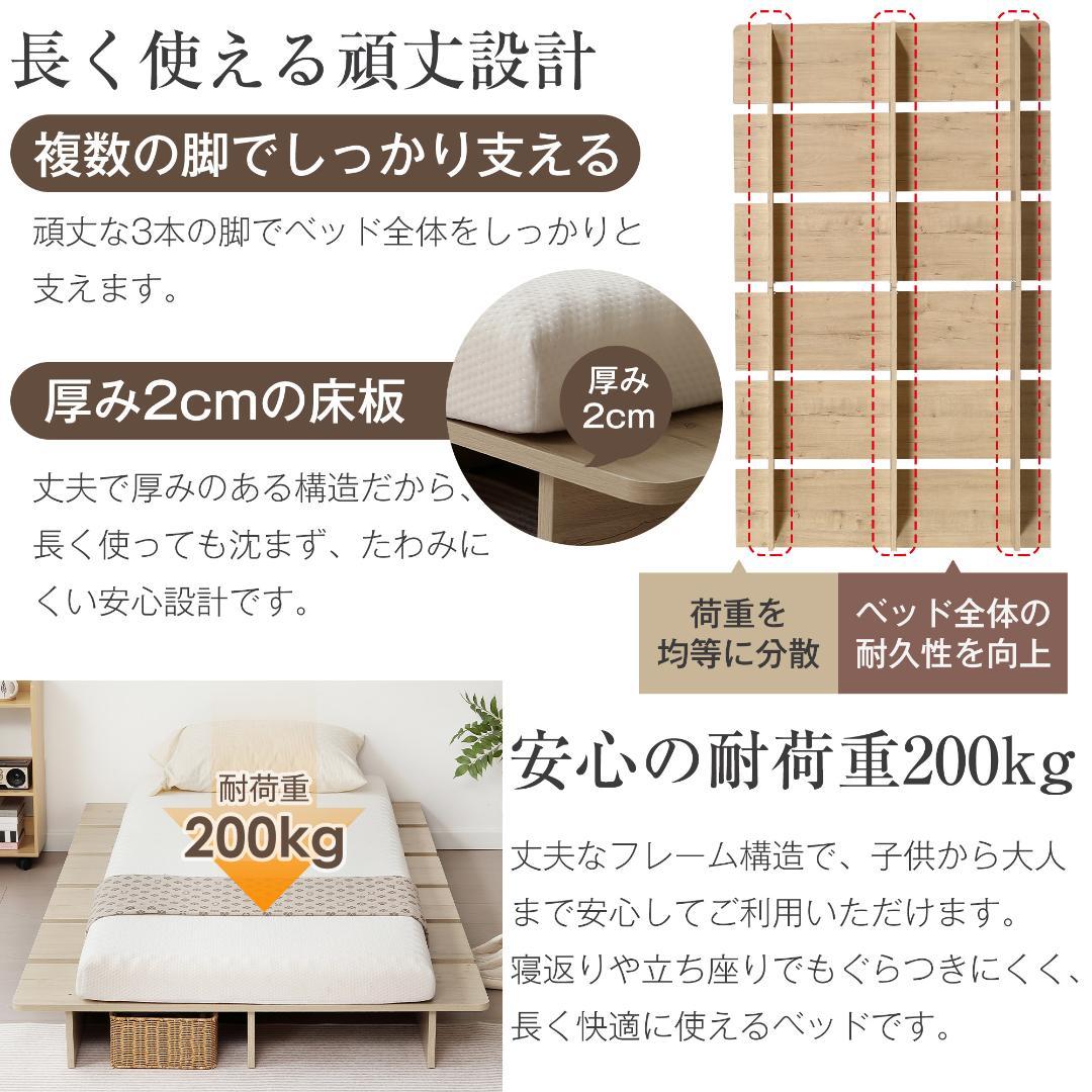 【SD・幅140cm】ベッドフレーム すのこベッドおしゃれ 一人暮し GRAY