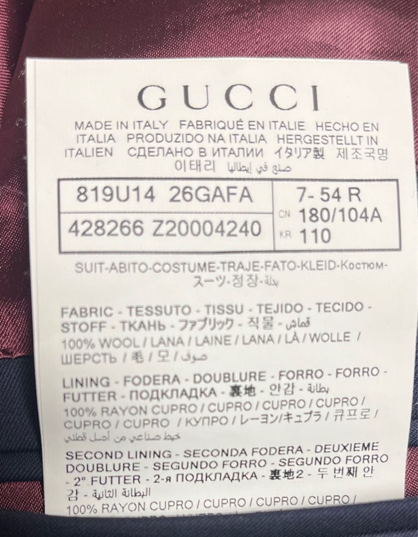 限定価格！GUCCIネイビー スーツ サイズ54 ハンガー付き