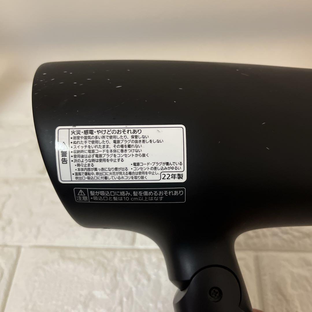 Panasonic ナノケア　ヘアドライヤー EH-NA0G 1200W パナソ