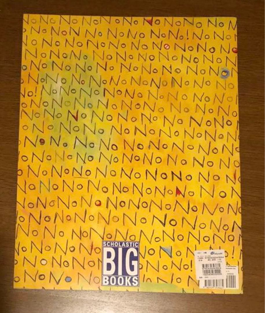 大型英語絵本　エリックカール3冊、だめよ、デイビッド! 1冊　合計4冊セット