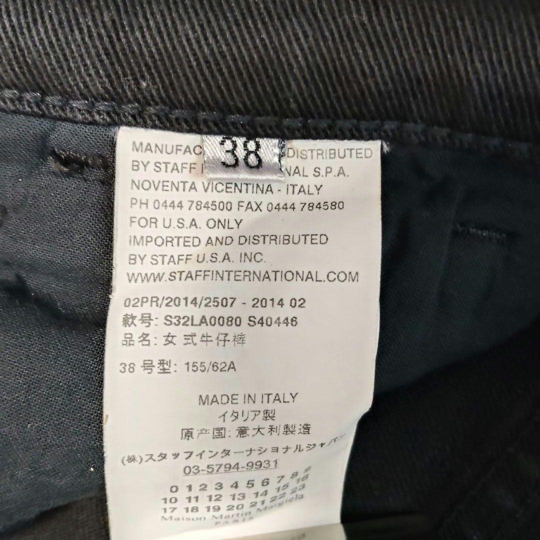 【エムエムシックス メゾンマルジェラ】黒 イタリア製 38 定番ブラック パンツ