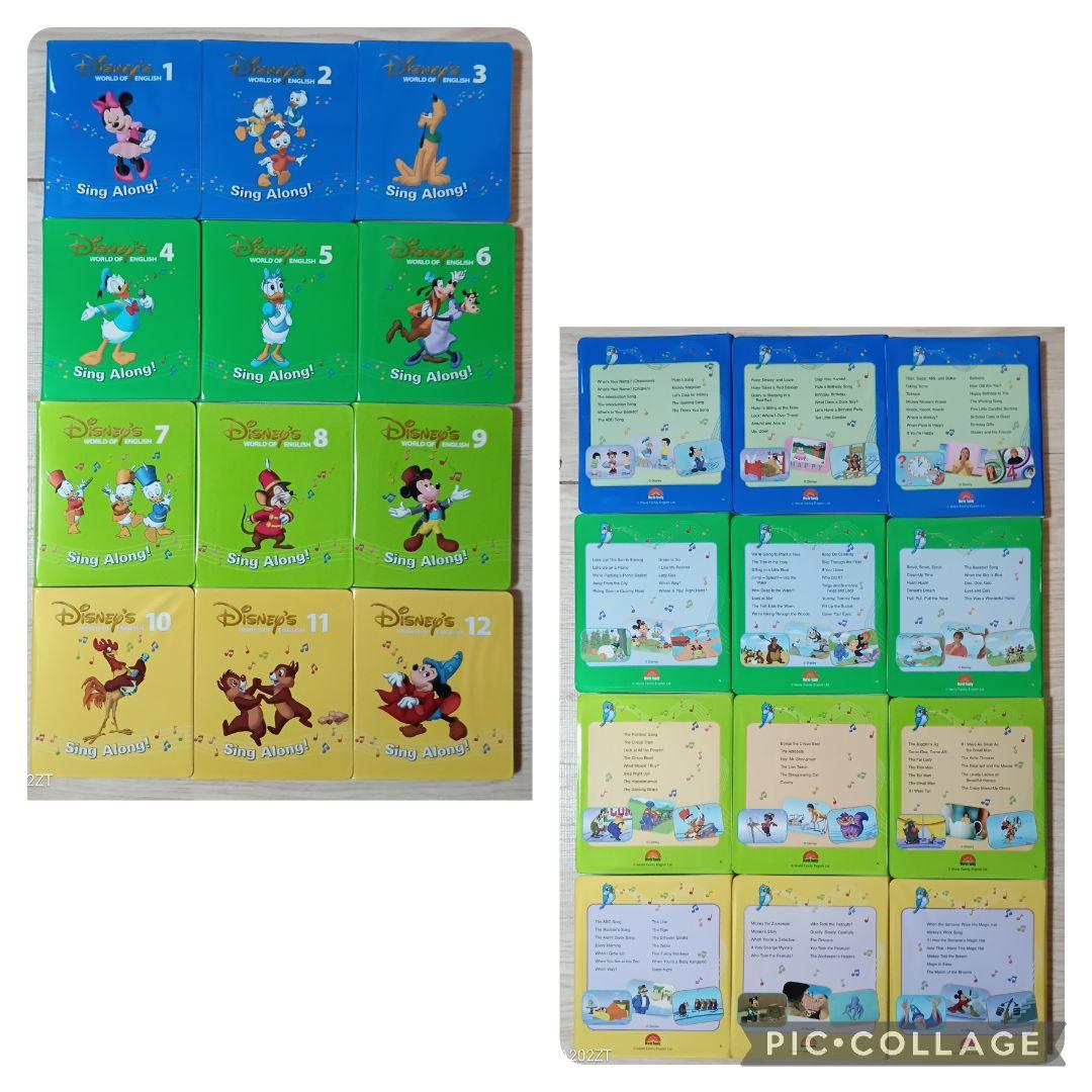 さぁ99‐⑧DWE ディズニー英語システム シングアロングDVD