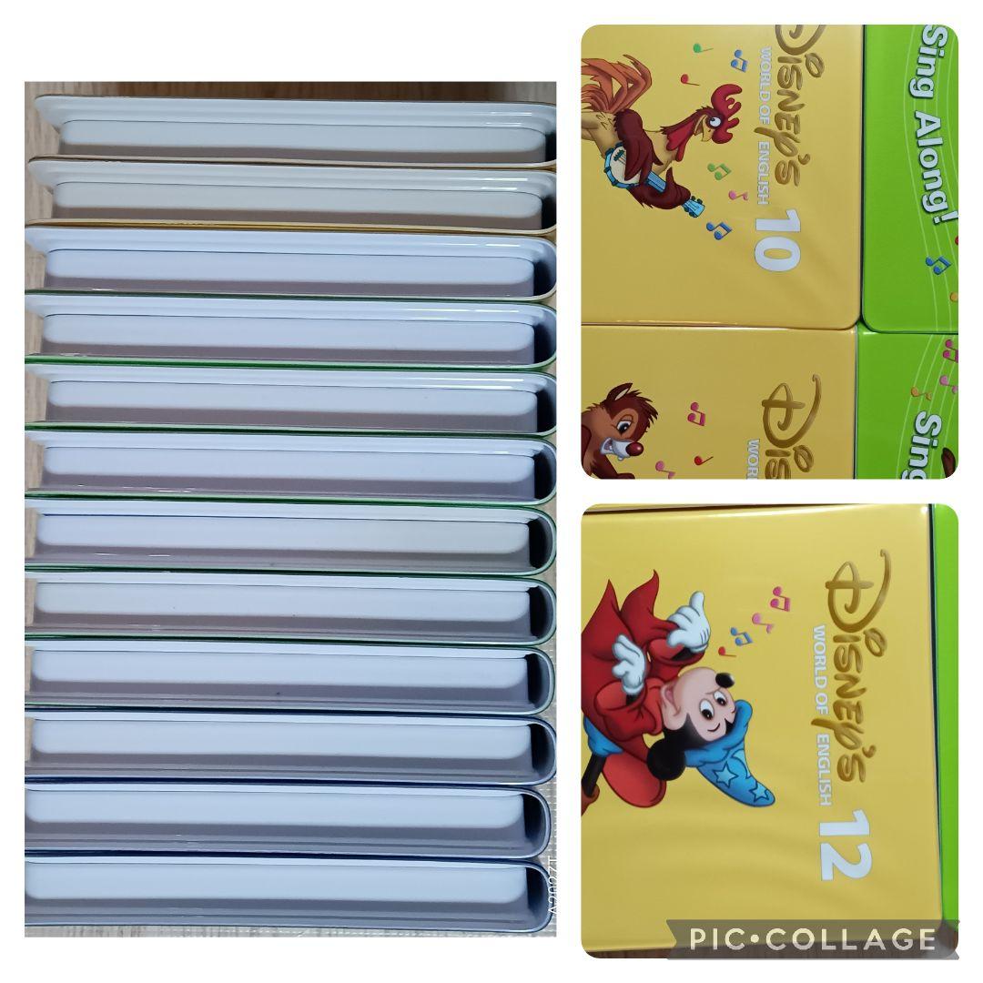 さぁ99‐⑧DWE ディズニー英語システム シングアロングDVD