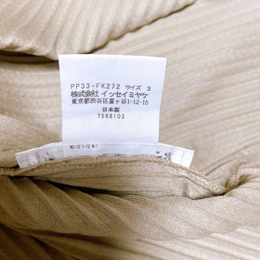 プリーツプリーズ　長袖Ｖネックカットソー　アイボリー　サイズ3