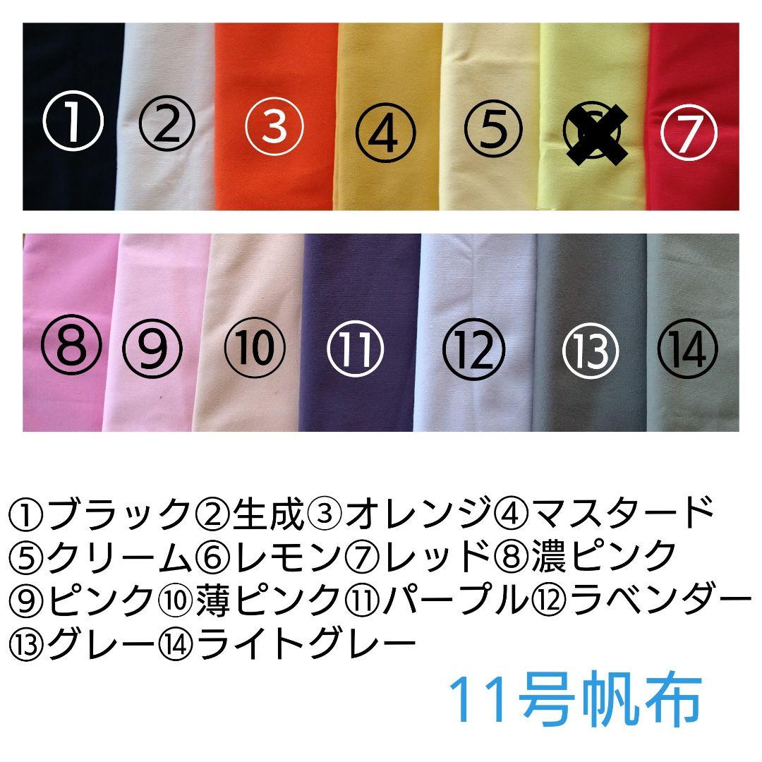 【オーダー専用】スタイリッシュなデグーハンモック