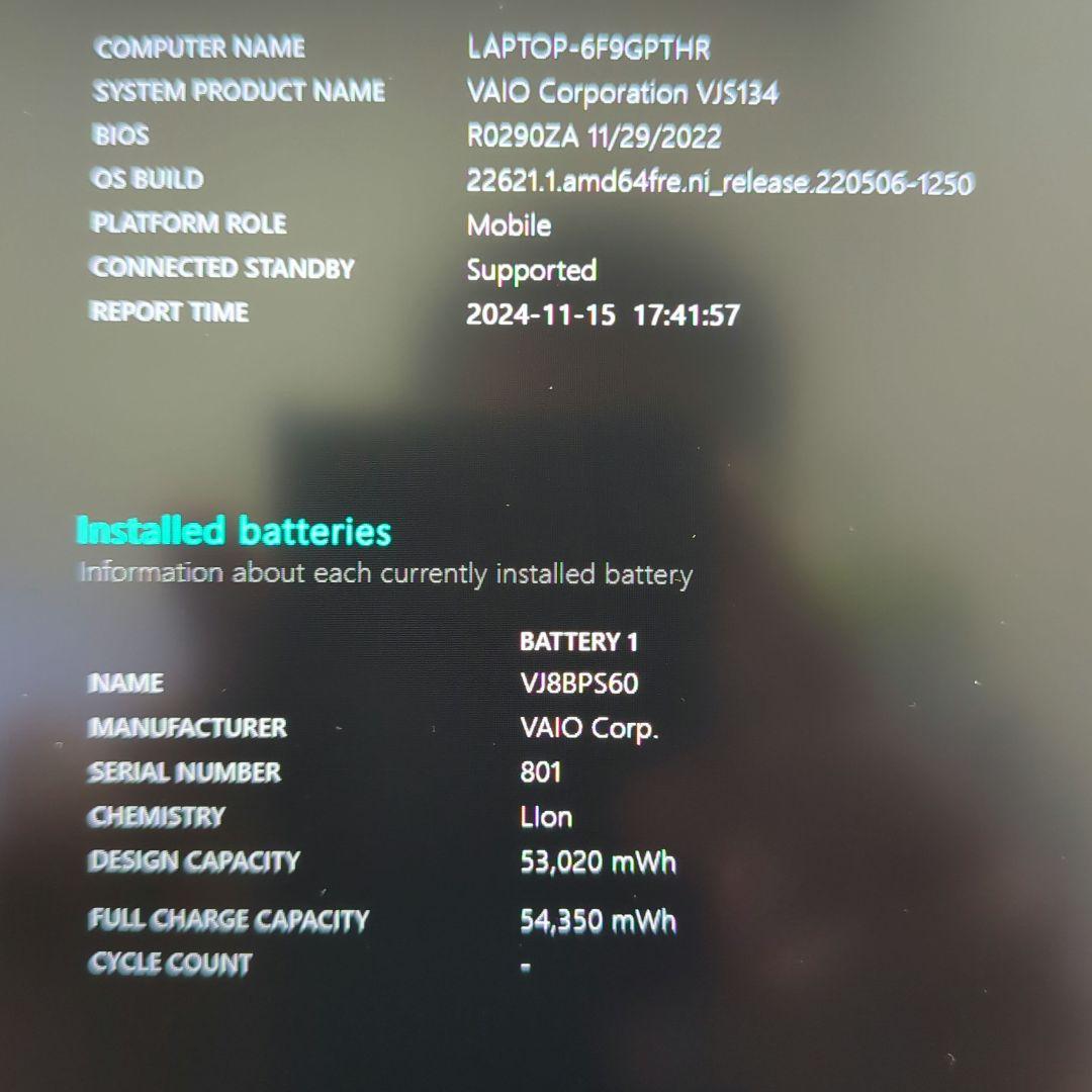 VAIO S13 Core i5 16GB 512GB 軽量ノート 2022年