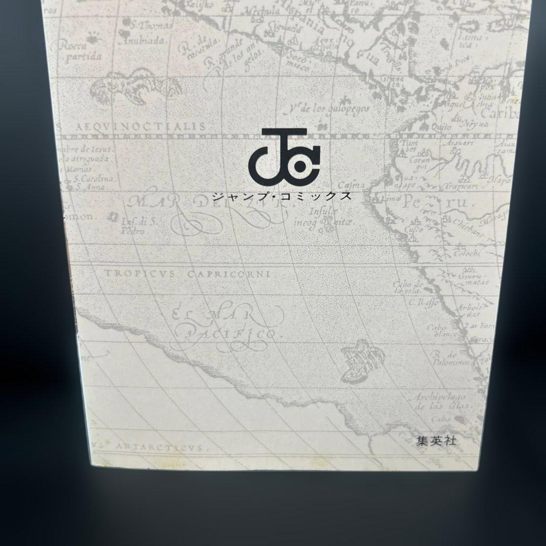 ワンピース　one peace 1巻　初版　1997年12月29日