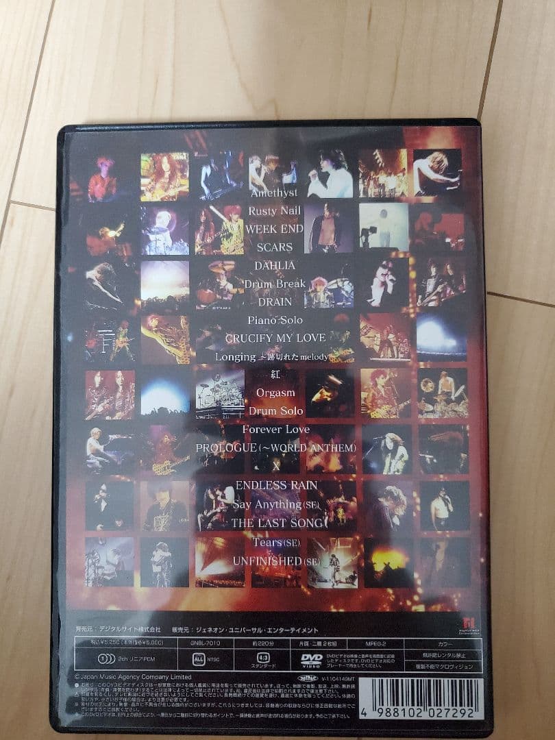 X JAPAN/THE LAST LIVE 完全版〈2枚組〉