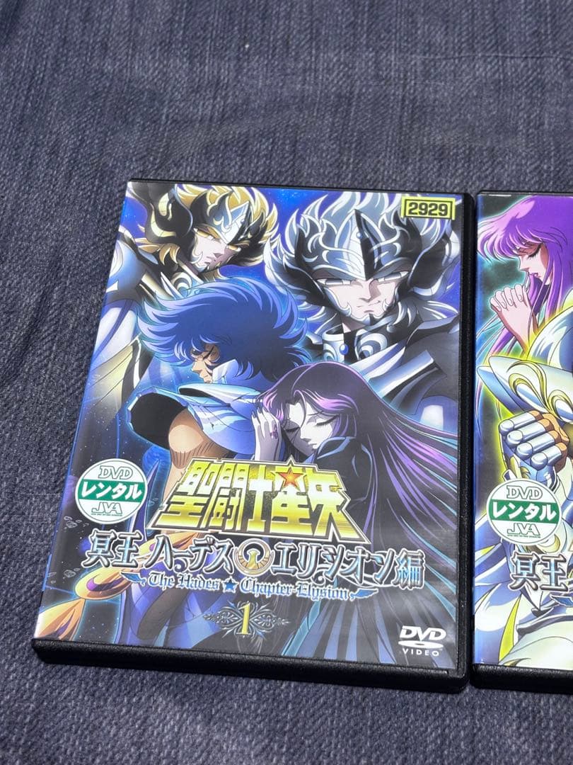 聖闘士星矢DVD冥王ハーデス十二宮編 冥王ハーデス冥界編、エリシオン編 16巻
