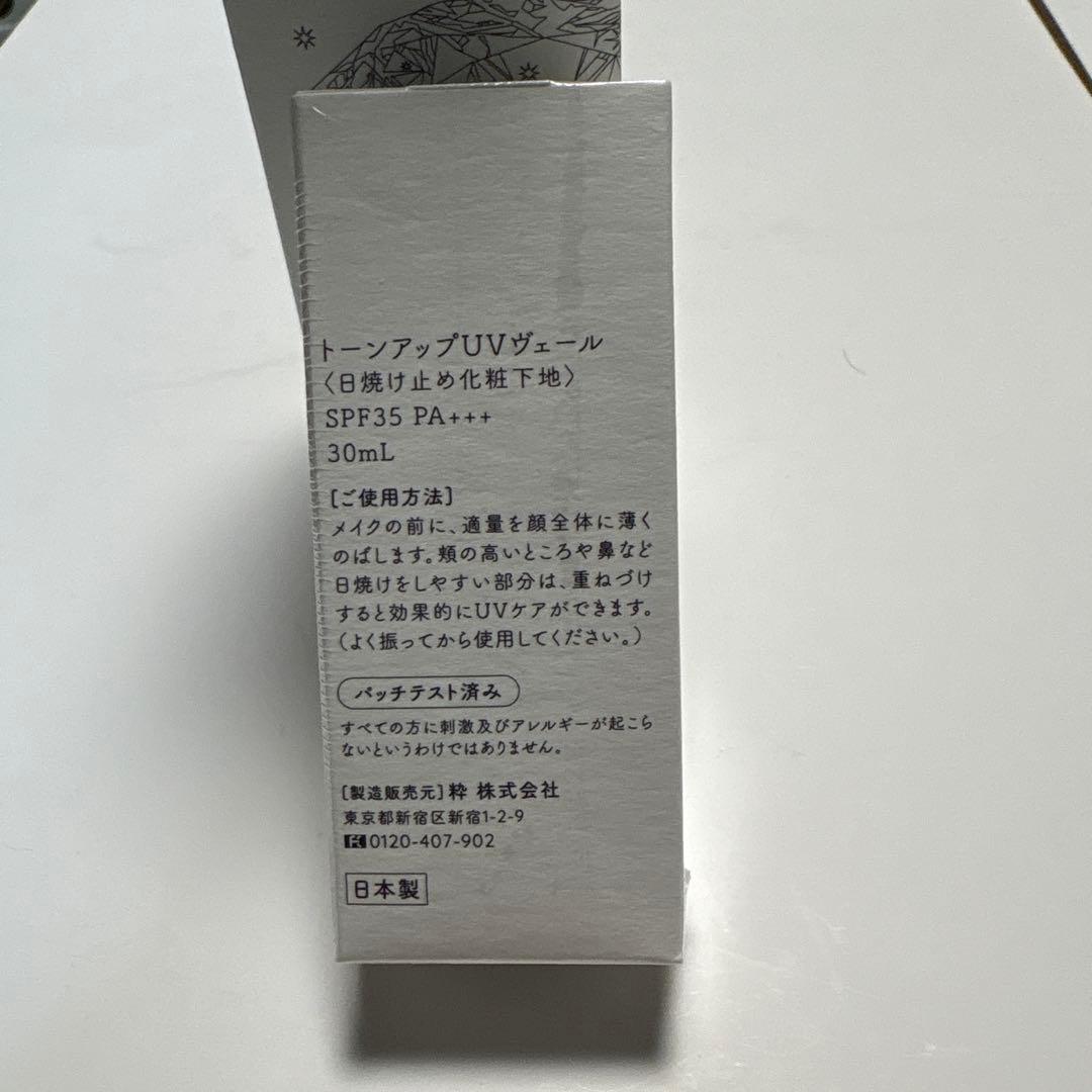 KISSUI DIADORI 4点セット