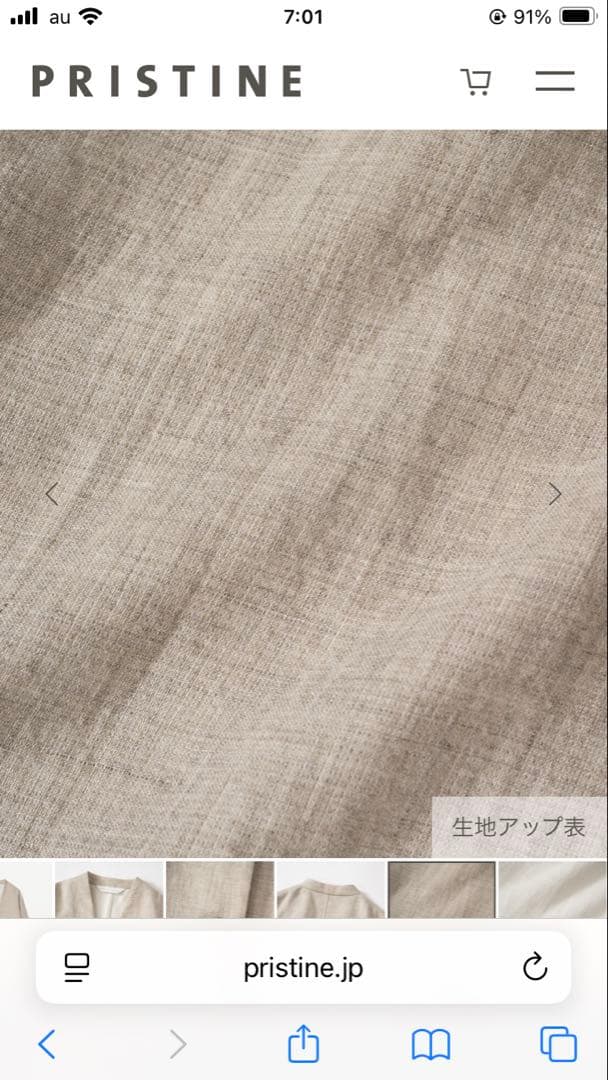 新品2026年春物新作PRISTINE コットンリネンヤク二重織りジャケット