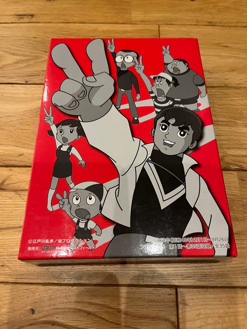 ⭐️値下げしました⭐️ わんぱく探偵団 DVD-BOX HDリマスター版