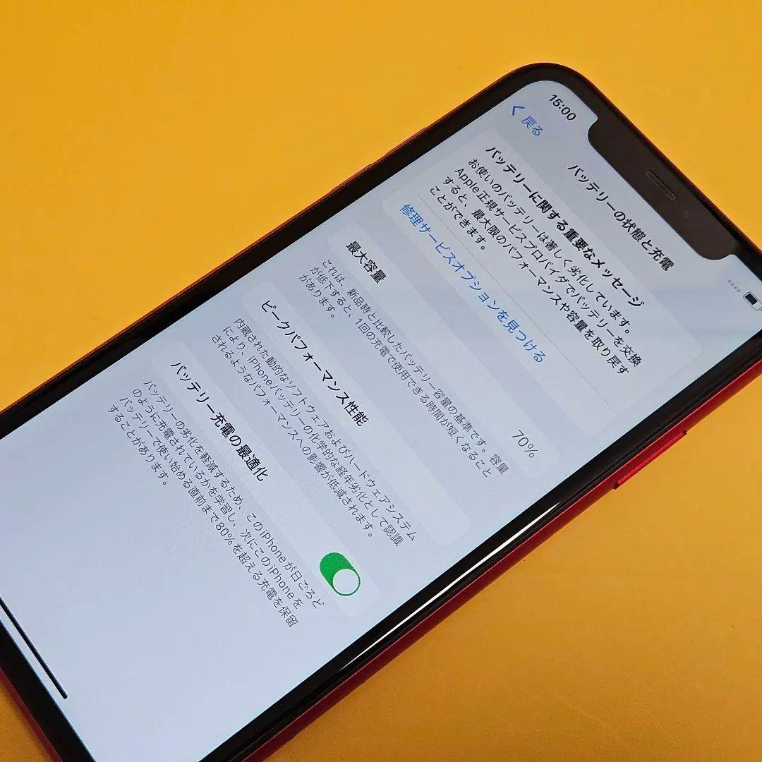 iPhone 11 64GB｜24時間以内発送!#162