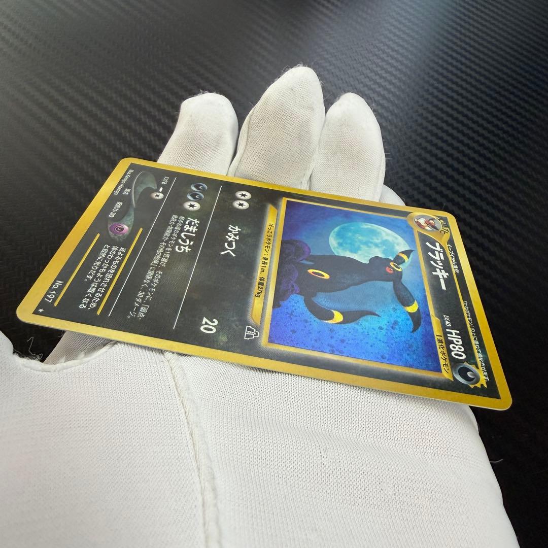 ブラッキー ★ 拡張パック第2弾 遺跡をこえて…