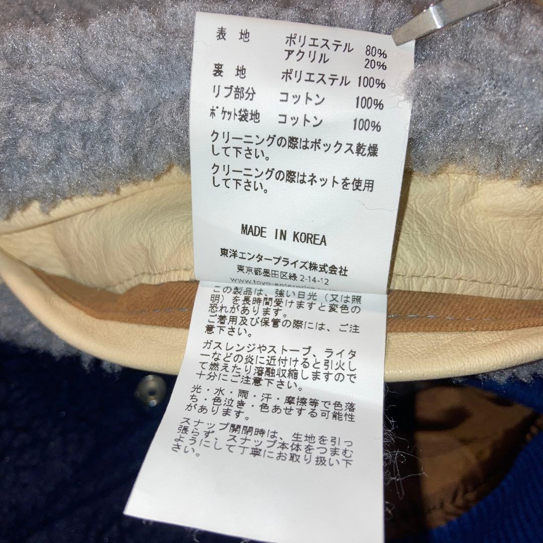 WHITES VILLE ホワイツビル　スタジャン　ボア　フリース　サイズ40