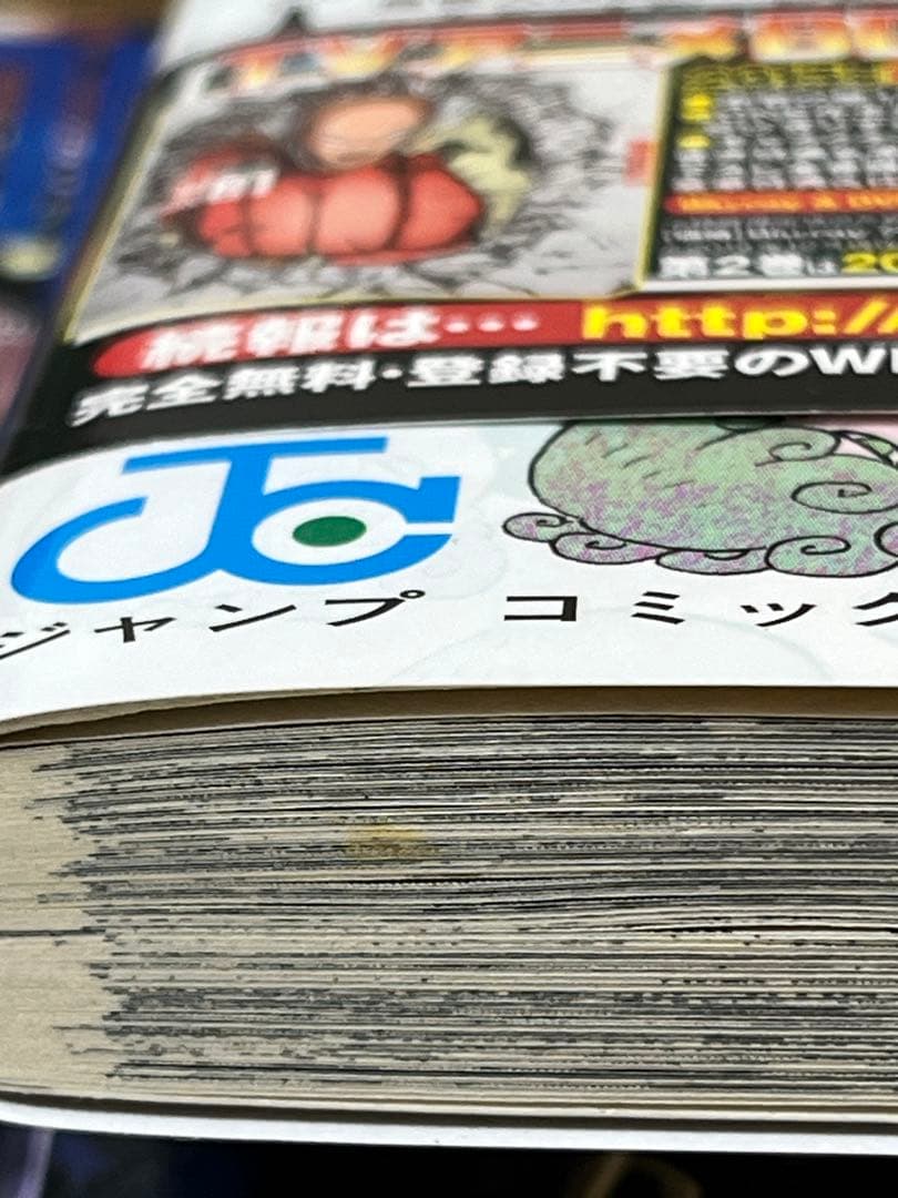 ワンパンマン 1巻-35巻　全巻初版帯付き