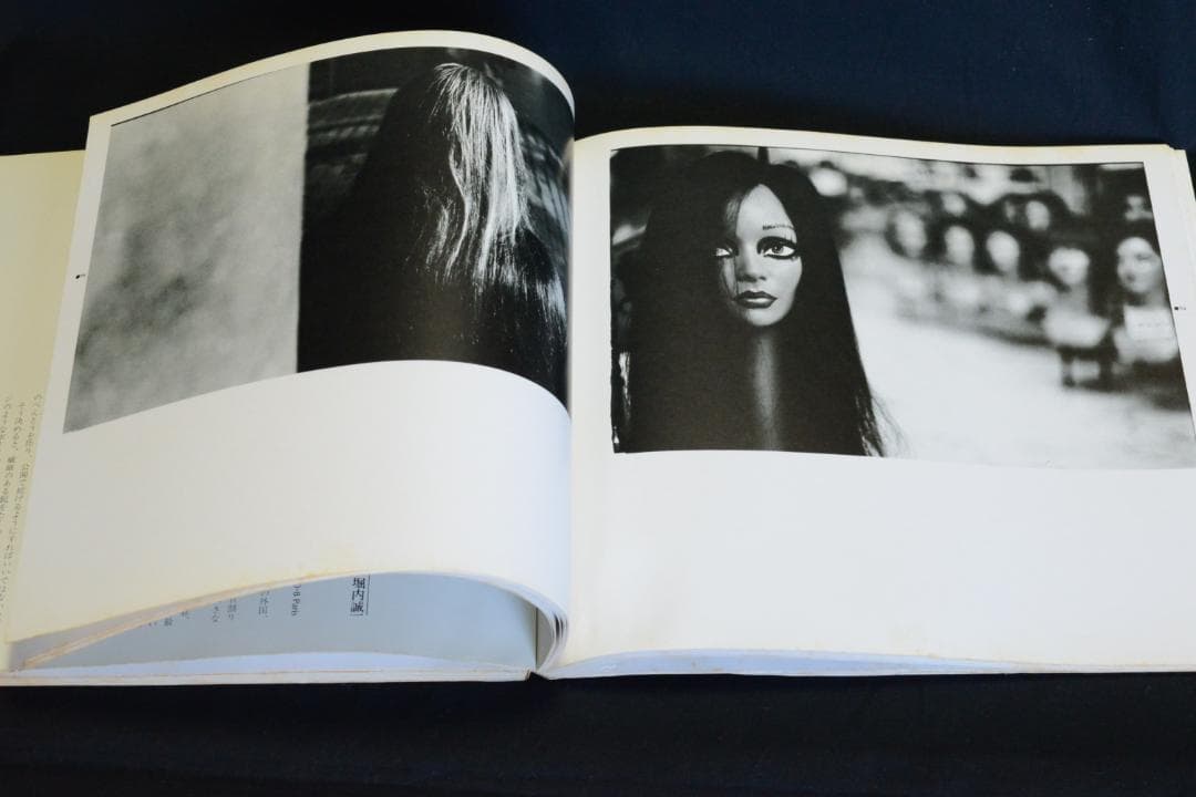 【音のない記憶ー植田正治小旅行写真帖】　植田正治　1974年初版発行 サイン入