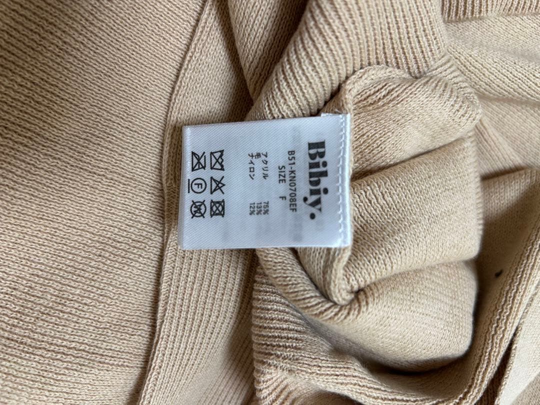 【新品タグ付】bibiy ベージュBIBIY. DINER CARDIGAN