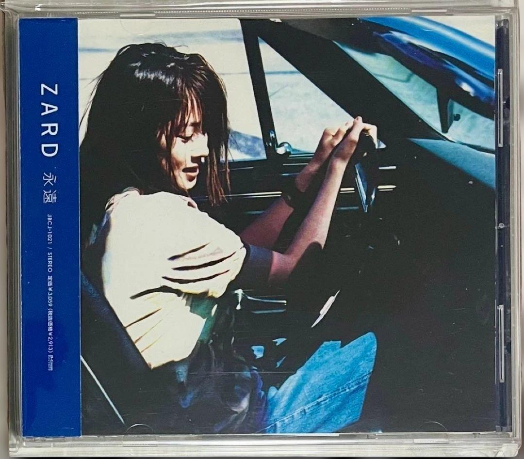 ZARD CD オリジナル アルバム 全11枚セット