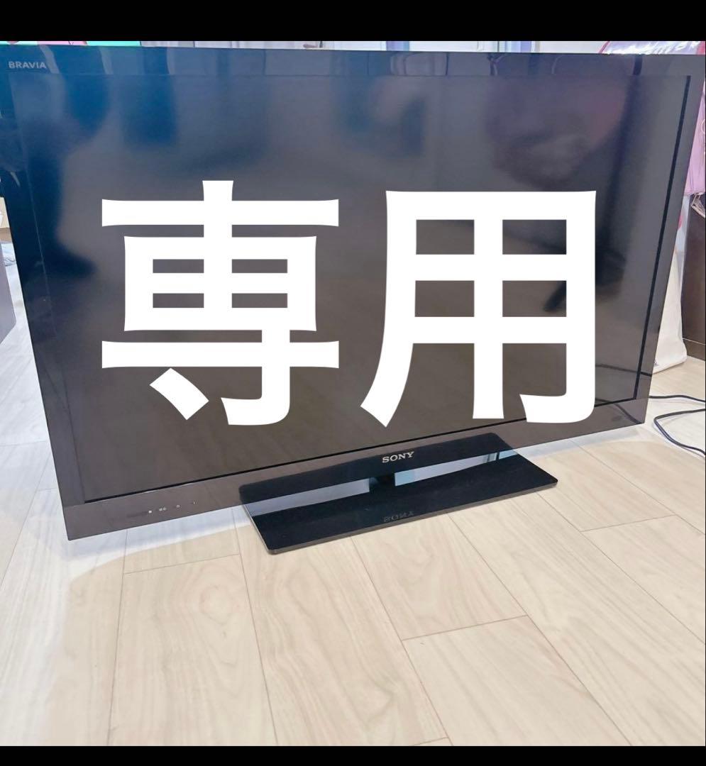 tentyoo 大画面液晶テレビ