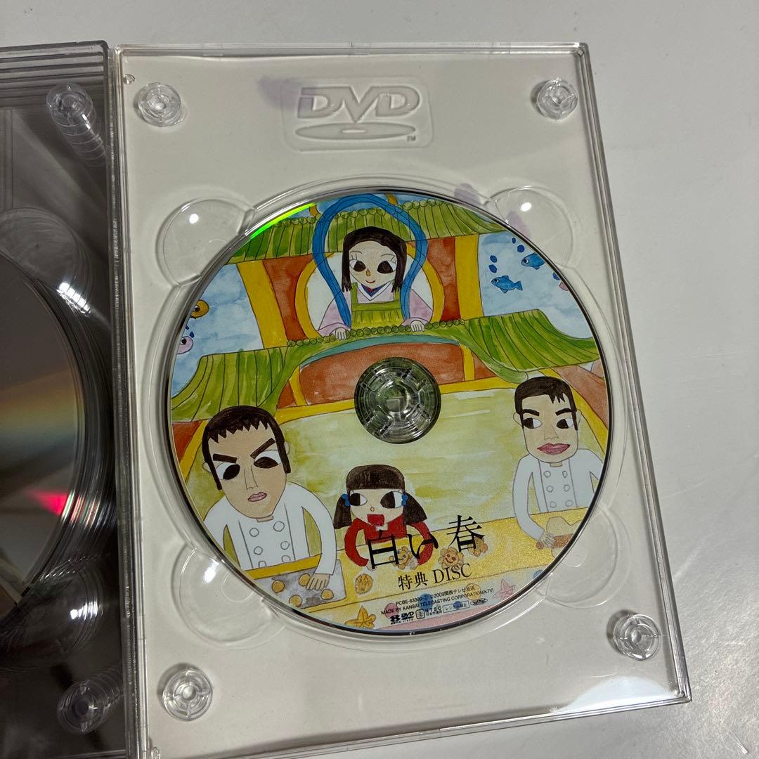 白い春 DVD-BOX〈7枚組〉　阿部寛　大橋のぞみ　 尾崎将也　セル版