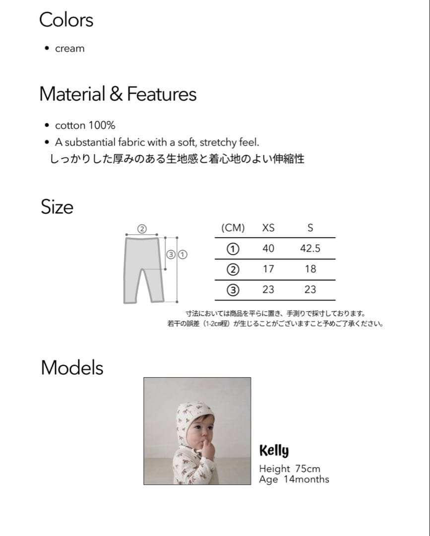 【新品未開封】monmimi horse and  80 馬　baby