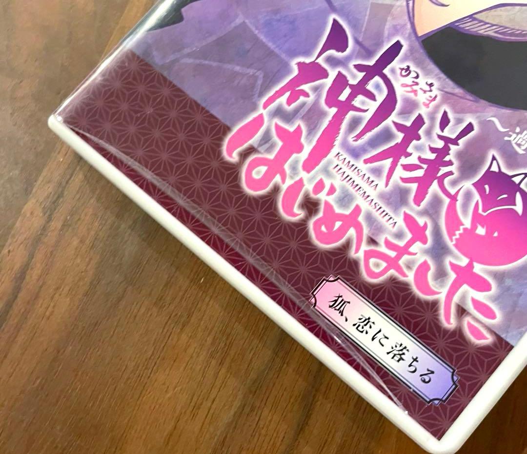 ★希少　綺麗良好★神様はじめました　オリジナルアニメDVD付限定版　22 23