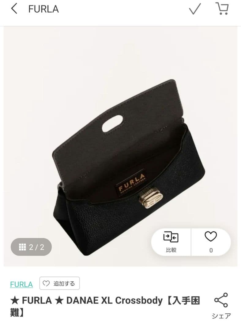 ケ*ん様 新品未使用　★ FURLA ★ DANAE XL Crossbody【