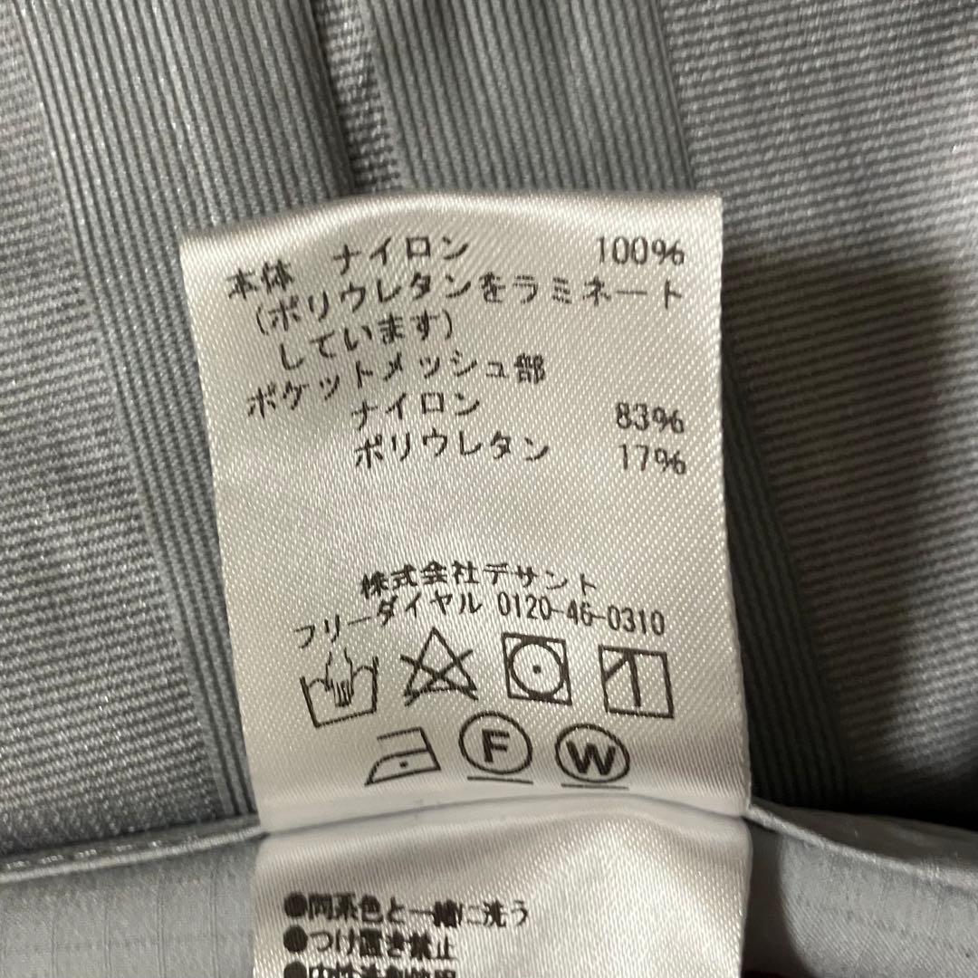 定7.7万 Marmot×Name. マーモット 防水 シェルコート ジャケット