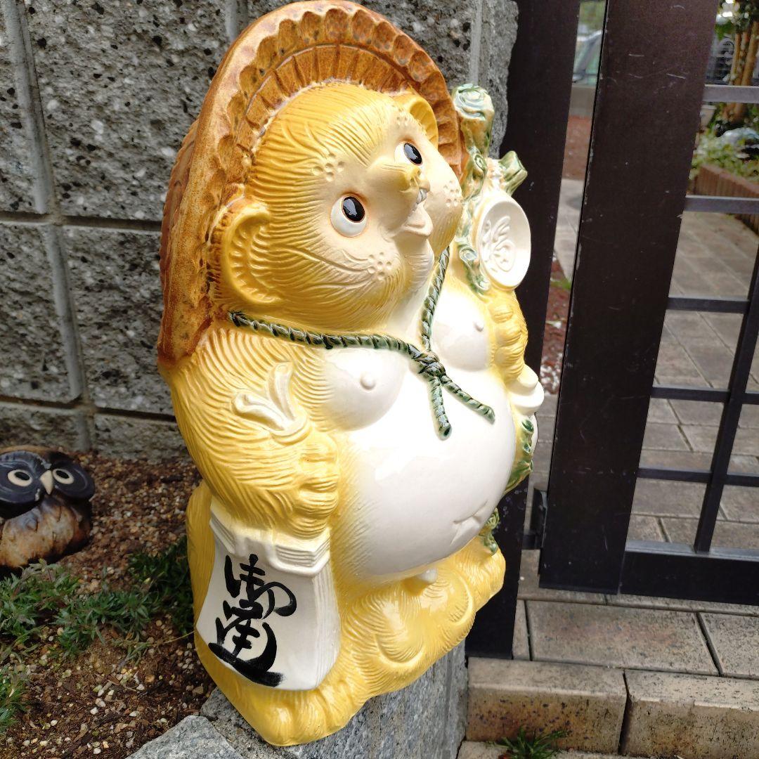 信楽焼　13号福狸　黄色い狸　狸　たぬき　タヌキ45㌢