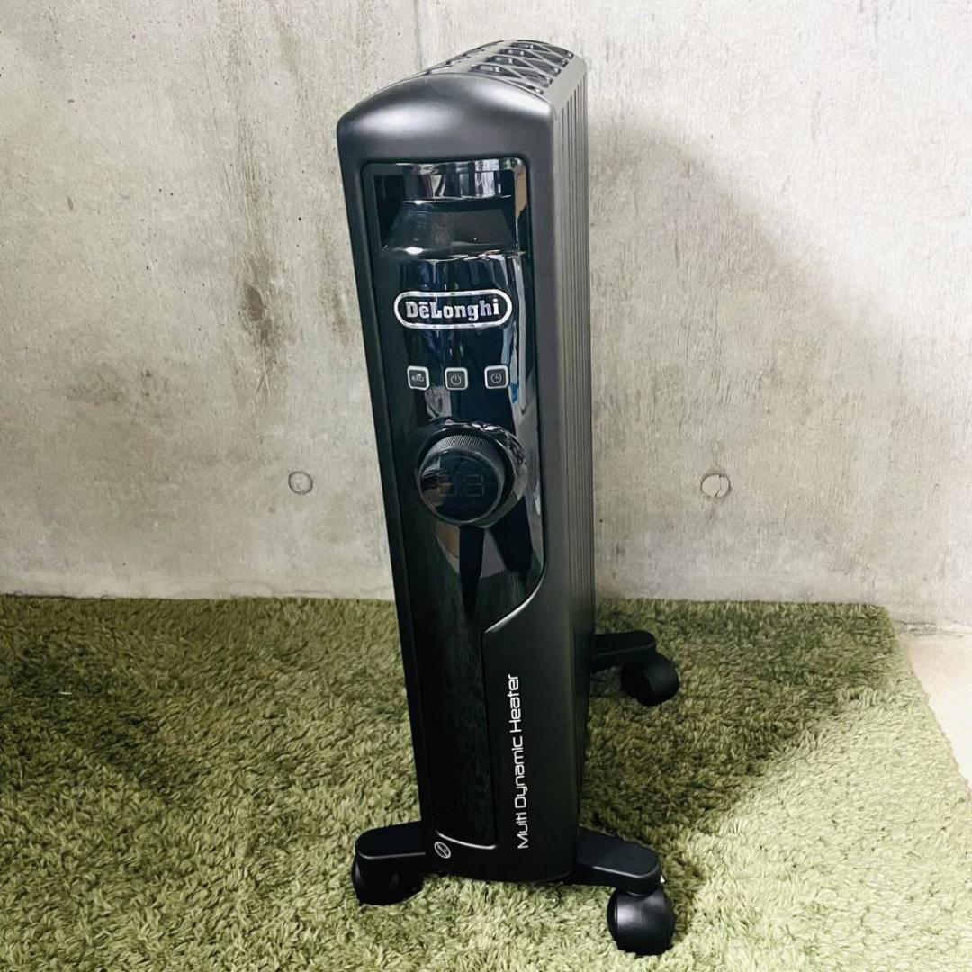 Delonghi MDHS12-BK マルチダイナミックヒーター