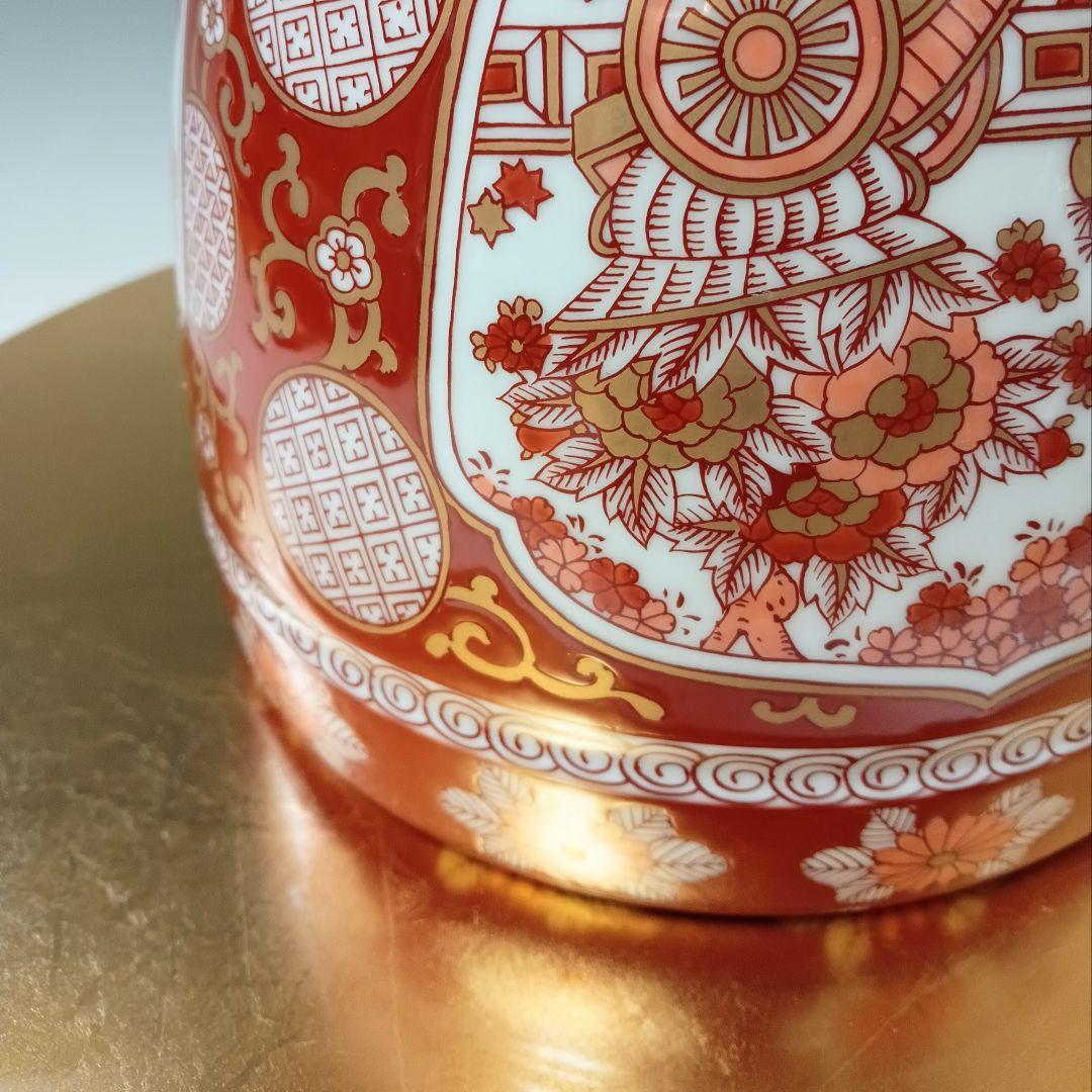 ☆98 【ノリコデラックス様ご依頼品】有田焼