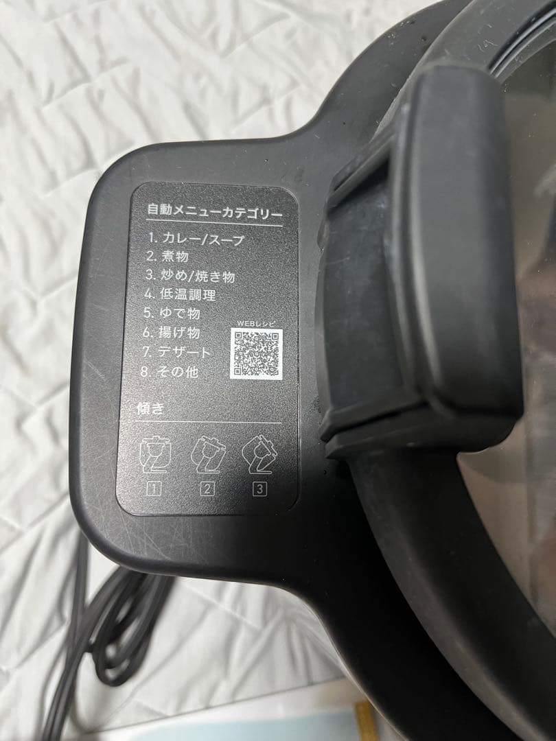 アイリス オーヤマ CHEF DRUM KDAC-IA2 T 2023