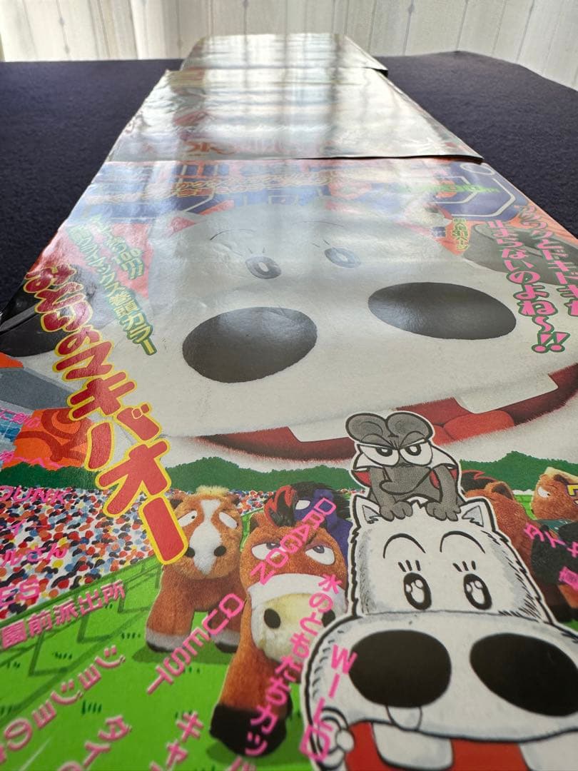 スラムダンク SLAM DUNK 週間少年ジャンプ掲載当時 最終話含む最終3話