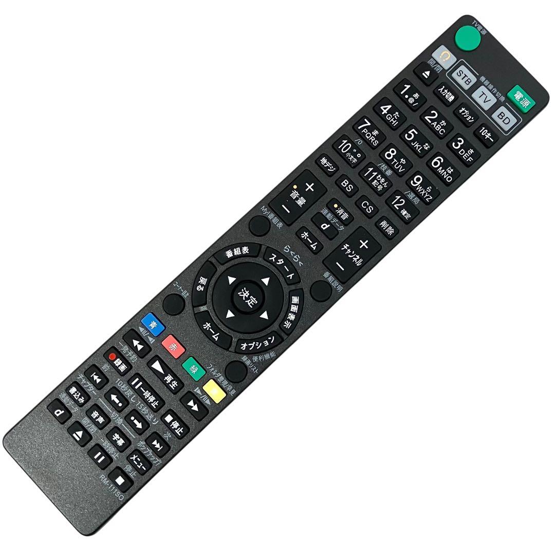 ソニー 3番組同時録画 2TB ブルーレイレコーダー BDZ-ET2000