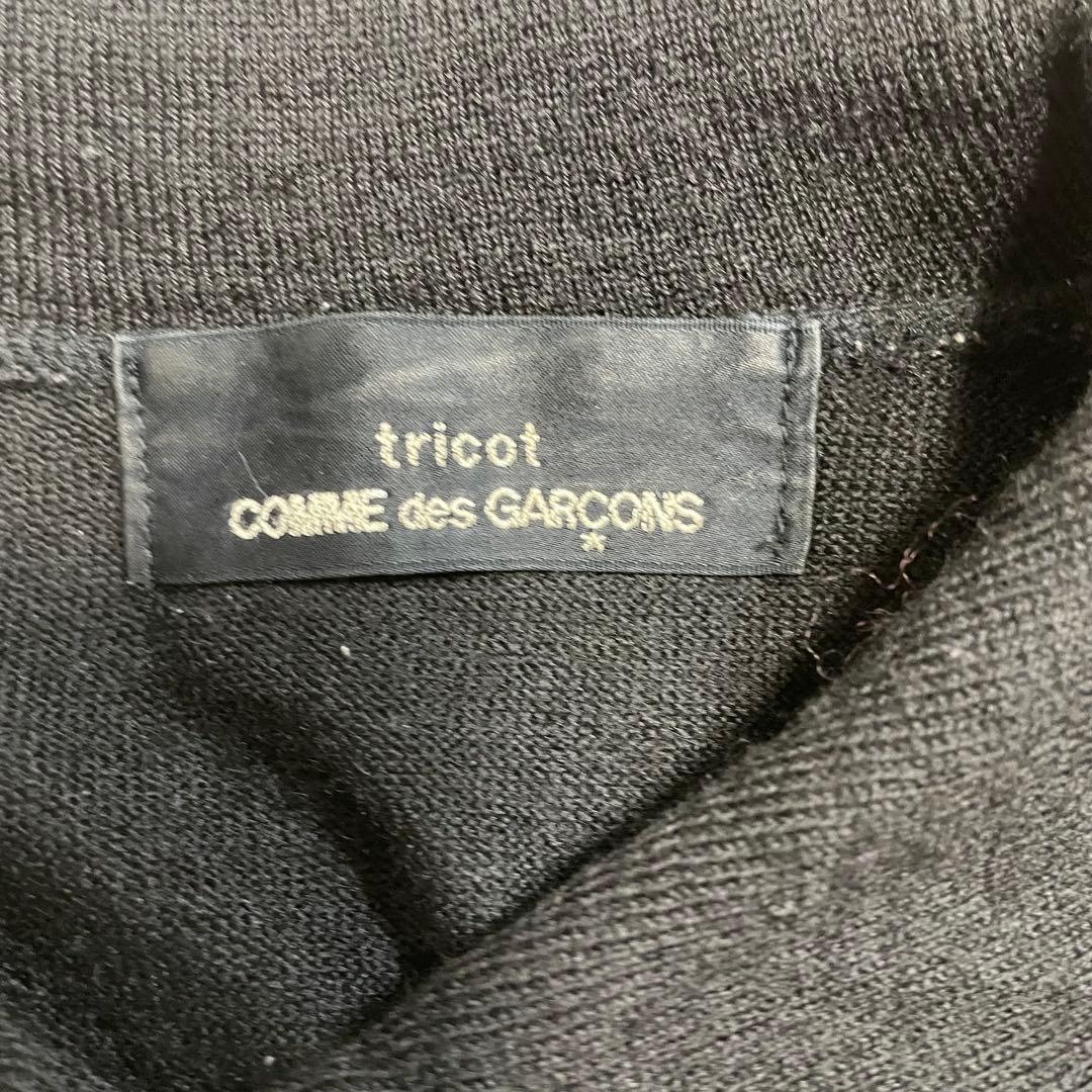 希少 美品 トリココムデギャルソン ウール 丸襟 デザイン カーディガン 黒