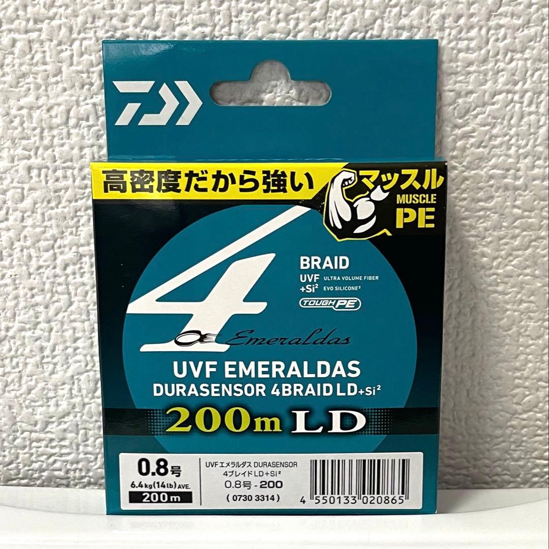 リール DAIWA EMERALDAS X LT2500-DH